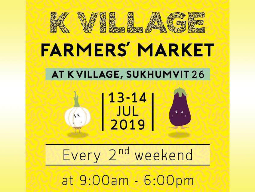 K Village Farmers’ Market ตลาดสินค้าสุขภาพ และสินค้าออร์แกนิกจากฟาร์มสู่ใจกลางเมือง
