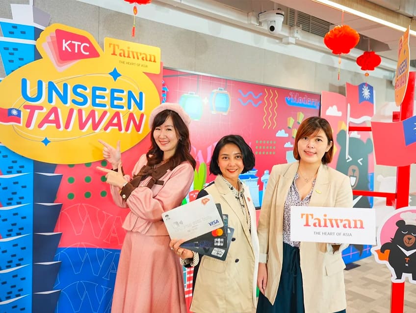 เปิดแหล่งท่องเที่ยว "Unseen Taiwan" โดยการท่องเที่ยวไต้หวันร่วมกับเคทีซี