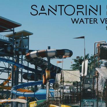 บันทึกเที่ยว Santorini Park Water Ventures สนุกสุดตีน (หรอวะ) : เที่ยวกับติส