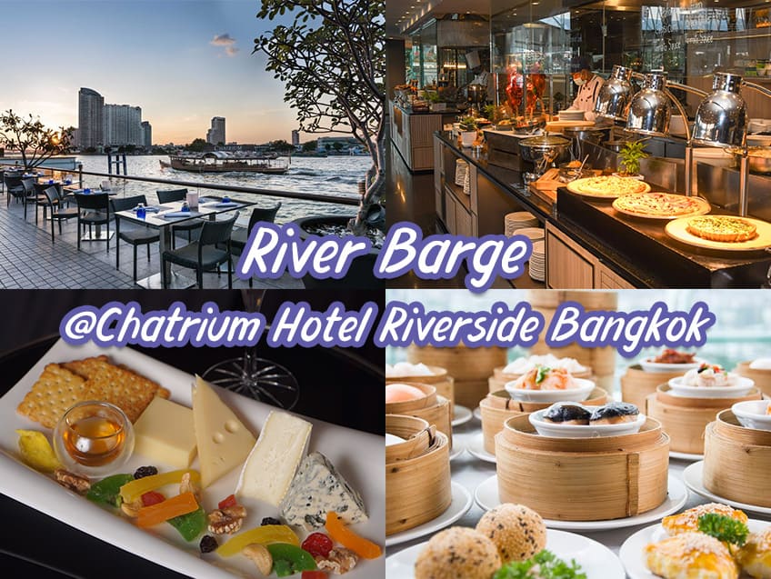 River Barge @Chatrium Hotel Riverside Bangkok
