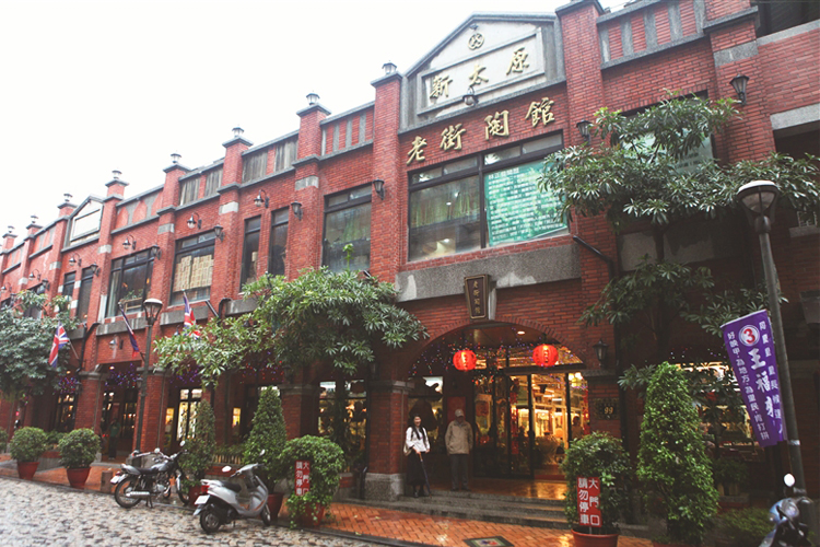 ถนนโบราณอิงเกอ, Yingge Old Street