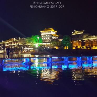 Fenghuang night