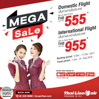 โปรโมชั่น MEGA SALE จากไทย ไลอ้อน แอร์ บินในประเทศเริ่มต้นเพียง 555 บาท