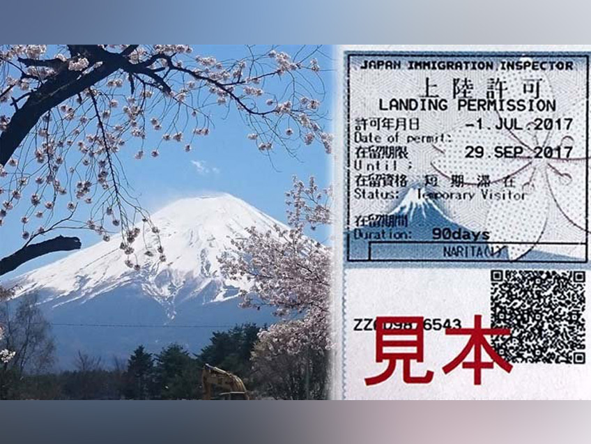 ทางการญี่ปุ่น เปลี่ยนตราประทับติดพาสปอร์ตใหม่เป็น "ภูเขาฟูจิ-ดอกซากุระ" เริ่มปี 2018