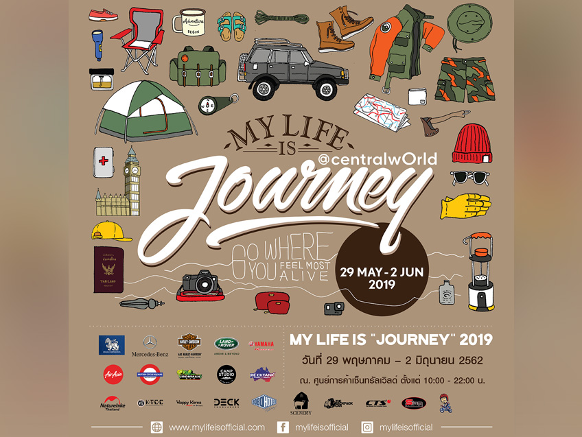 ห้ามพลาด! มหกรรมการท่องเที่ยวเพื่อทุกไลฟ์สไตล์ ในงาน "My Life Is Journey" วันที่ 29 พฤษภาคม ถึง 2 มิถุนายน 2562 ที่เซ็นทรัลเวิลด์