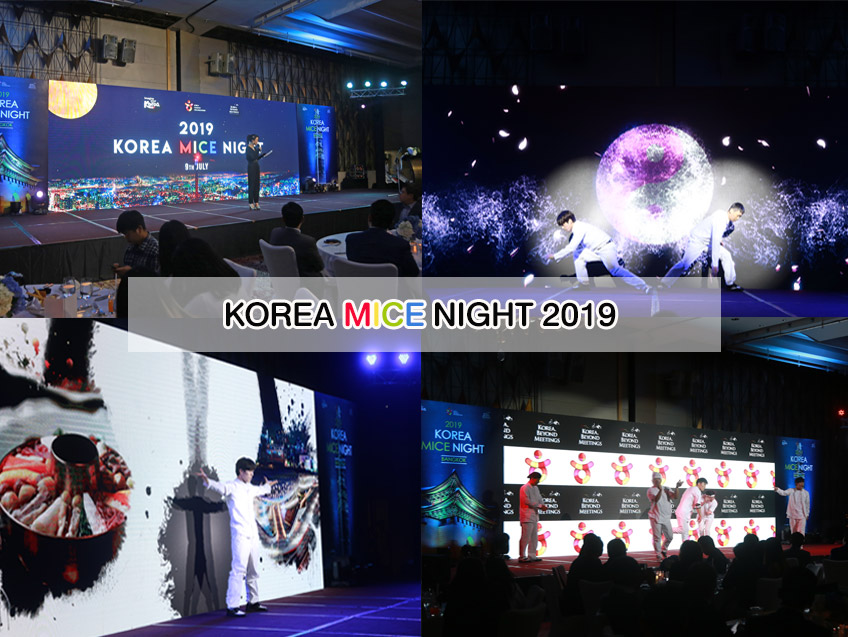 องค์การส่งเสริมการท่องเที่ยวเกาหลี จัดงาน "Korea MICE Night 2019" พบปะกับตัวแทนธุรกิจท่องเที่ยวเกาหลีมากมาย