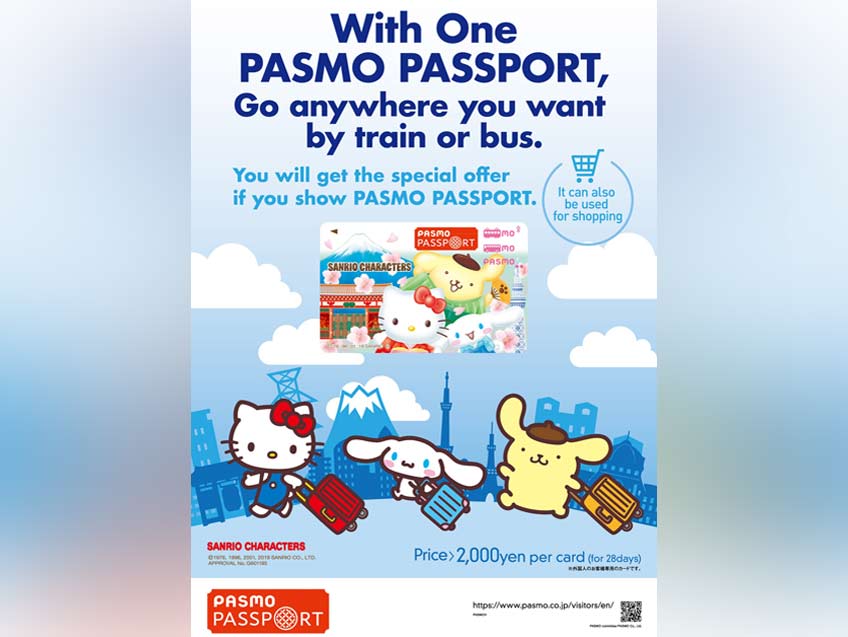 แฟนซานริโอห้ามพลาด! บัตรโดยสารรถไฟอัจฉริยะ Pasmo Passport ดีไซน์ซานริโอสุดคิ้วท์ เปิดตัว 1 กันยายนนี้