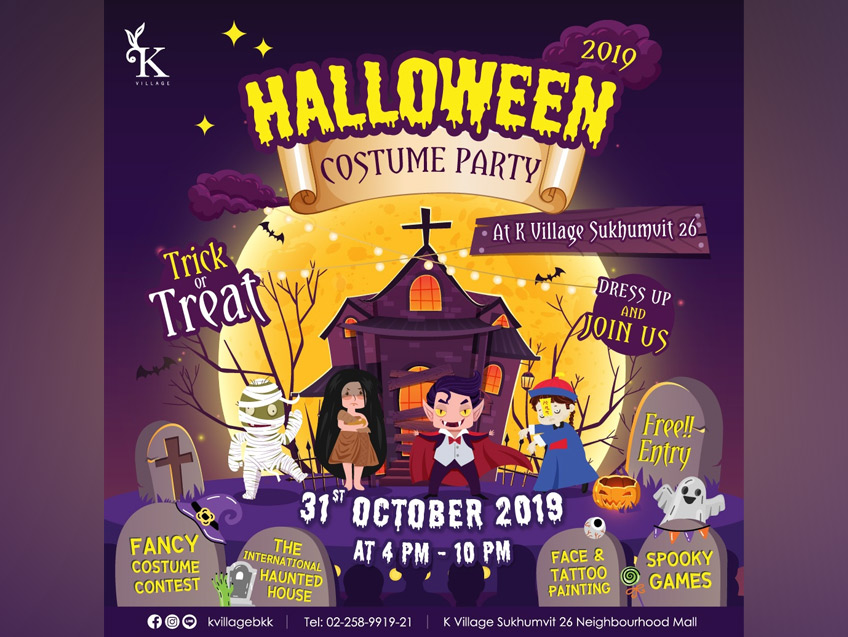 ชวนมาปาร์ตี้เขย่าขวัญสุดมันส์กับงาน "Halloween Costume Party 2019" @K Village