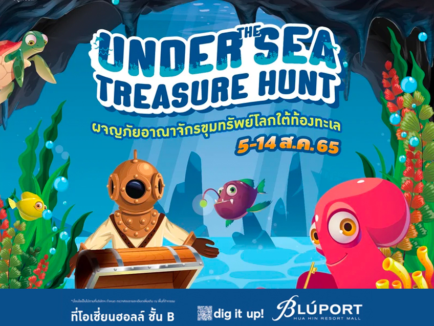 ชวนเด็กๆ ออกมาสนุกในงาน Under the sea treasure hunt ผจญภัยอาณาจักรขุมทรัพย์โลกใต้ท้องทะเล ณ บลูพอร์ต หัวหิน