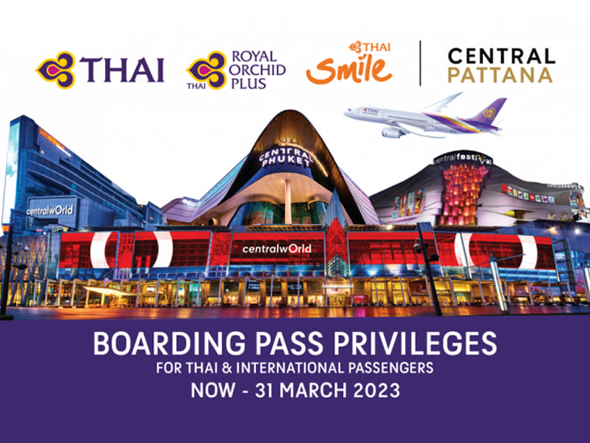 โปรเด็ดที่ห้ามพลาดจากเซ็นทรัลพัฒนา "CENTRAL PATTANA X AIRLINE BOARDING PASS PRIVILEGES"