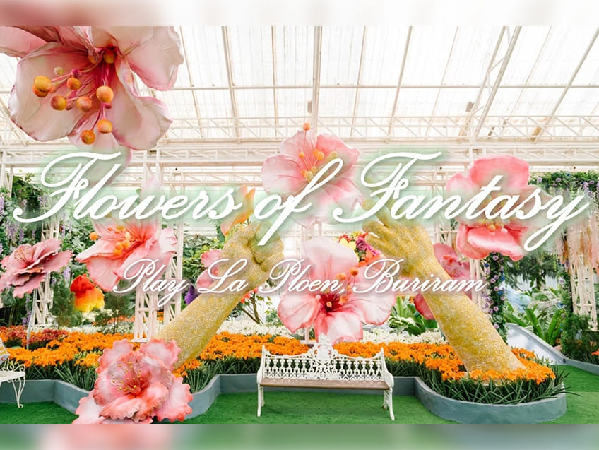 Flowers of Fantasy “เพ ลา เพลิน” เปิดโฉมโรงเรือนใหม่ ตระการตาด้วยไม่เมืองหนาวแบบจัดเต็ม