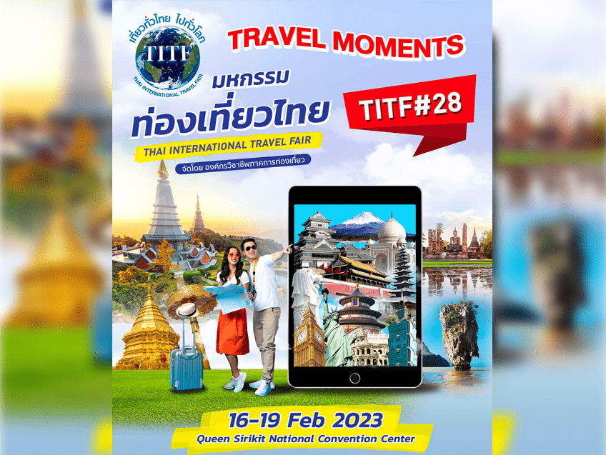 การท่องเที่ยวไต้หวัน มอบโปรโมชั่นที่พัก ตั๋วเครื่องบินราคาสุดพิเศษ เฉพาะนักท่องเที่ยวไทย ในงาน "เที่ยวไทย ไปทั่วโลก ครั้งที่ 28"