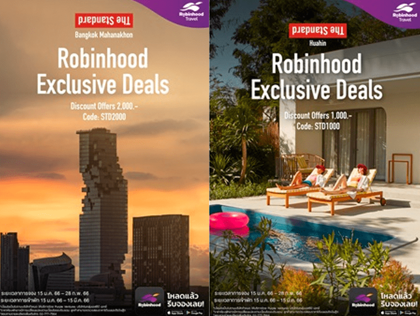 Robinhood Travel จับมือ The Standard โรงแรมสุดเก๋ จัดโปรแรงเริ่มต้นปีใหม่ ผ่านแคมเปญ Robinhood Exclusive Deals