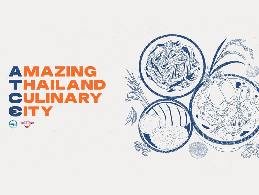 ททท. ชวนคนไทยเปิดประสบการณ์ด้วยการท่องเที่ยวเชิงอาหารไปกับ "Amazing Thailand Culinary City"