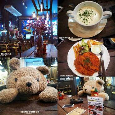 ชวนกินสเต็ก ดูหมี ที่ Steak Home 52 @ Home Village