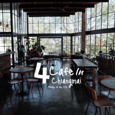 4 Cafe in Chiangmai, Always in my Trip.