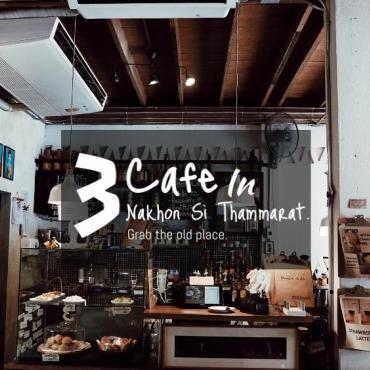 #Cafehopping in Nakhon Si Thammarat.