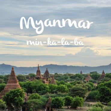 พุกาม (Bagan) ดินแดนแห่งทะเลเจดีย์กว่า 2,000 องค์ เมืองที่มีประวัติศาสตร์ยาวนานนับพันปี