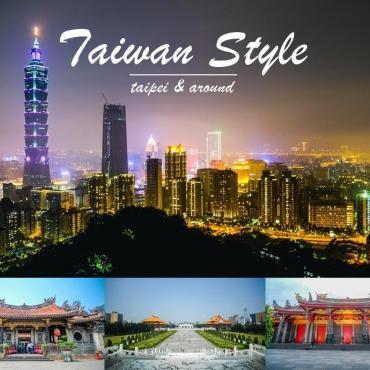 ไต้หวัน (Taipei & Around ) กับเราไหม 7 วัน 6 คืน เที่ยวสบายๆกับเงิน 13,000 บาท รวมทุกอย่างแล้ว