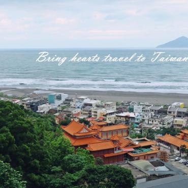Bring hearts travel to Taiwan [2]