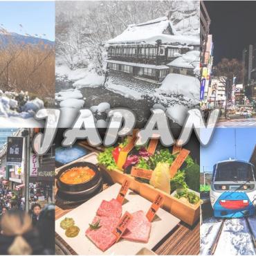 ... ภาพเล่าเรื่อง ... << ญี่ปุ่น >> .:: ผู้คน วิว อาหาร การเดินทาง ::.