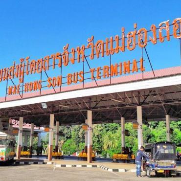 Mae Hong Son Bus Terminal