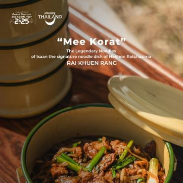 Gastronomy Tour : "Mee Korat" The Legenday Noodles of Isaan the signature dish of Nakhon Ratchasima