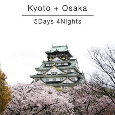 Japan 5D4N | Kyoto + Osaka