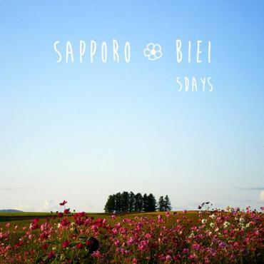 Japan [Sapporo-Biei] 5 Days