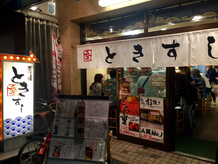 ร้านซูชิ Toki Sushi ร้านซูชิ, เที่ยวโอซาก้า