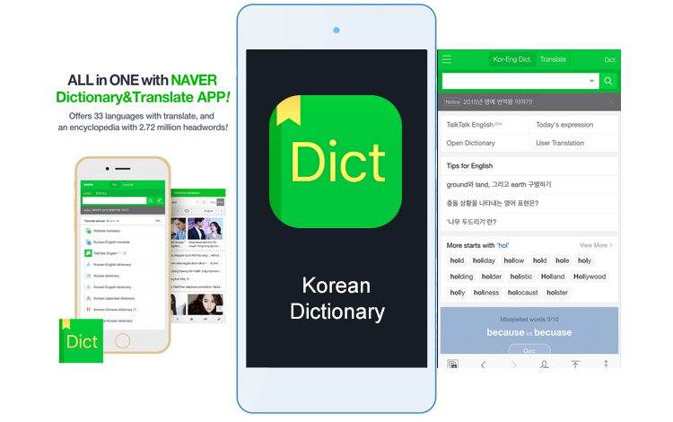 Korean Dictionary