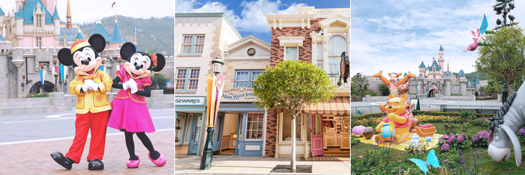 ฮ่องกงดิสนีย์แลนด์, Hong Kong Disneyland ฮ่องกงดิสนีย์แลนด์, Hong Kong Disneyland