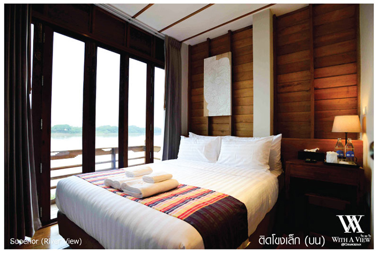With A View Hotel, จังหวัดเลย เชียงคาน, ที่พักเชียงคาน