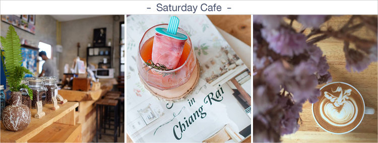 Saturday Cafe ร้านคาเฟ่เชียงราย