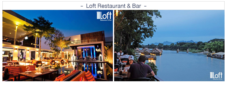 Loft Restaurant & Bar, ร้านอาหารกาญจนบุรี