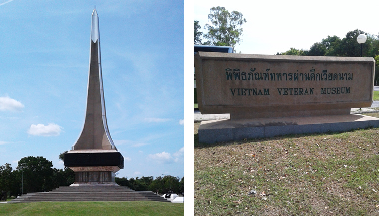 ค่ายสุรสีห์ และ พิพิธภัณฑ์ทหารผ่านศึกเวียดนาม เที่ยวกาญ, ค่ายสุรสีห์