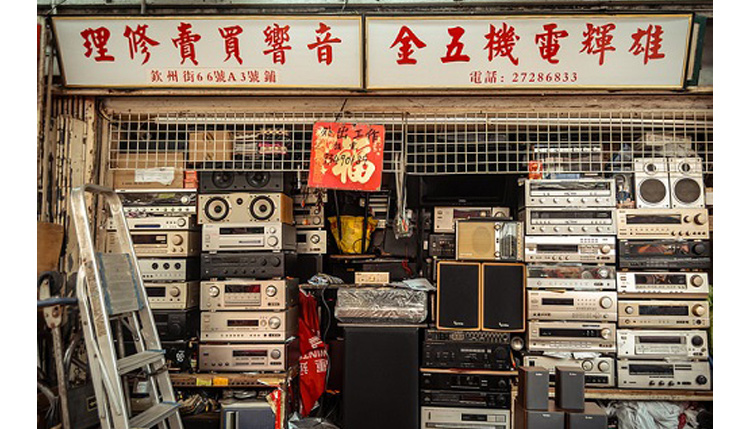 Apliu Street Flea Market