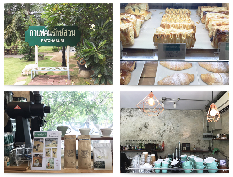 กาแฟคนรักษ์สวน, ร้านกาแฟราชบุรี