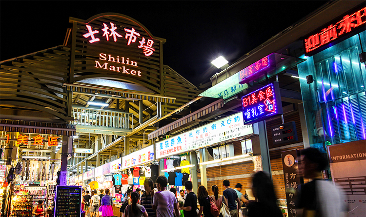 ตลาดกลางคืนซือหลิน ตลาดกลางคืนซือหลิน ไทเป ไต้หวัน