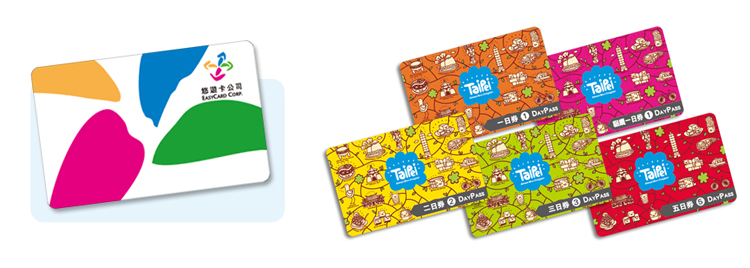 บัตร Easy Card, บัตร Taipei Pass Taipei Easy Card