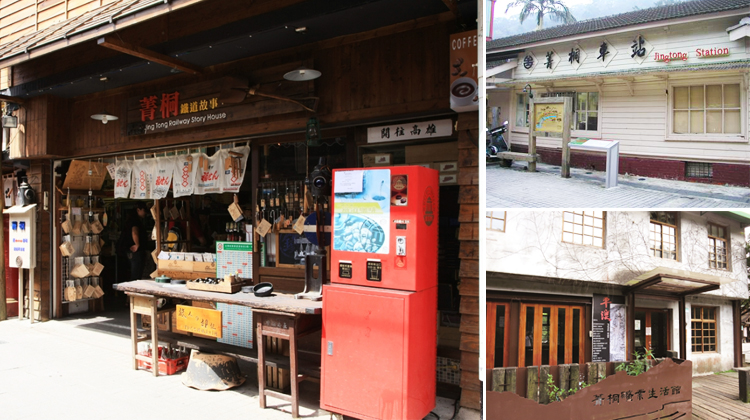 สถานี Jingtong, ผิงซี, ไต้หวัน