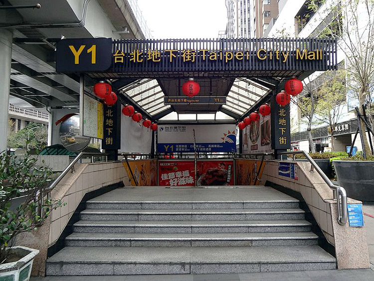 ไทเป ซิตี้ มอลล์ ( Taipei City Mall ), ไต้หวัน ไต้หวัน, เที่ยวไต้หวัน