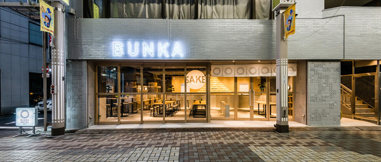 Bunka Hostel Tokyo ที่พักใกล้สถานีอาซากุสะ Bunka Hostel Tokyo