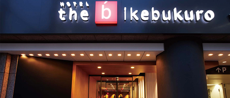 The B Ikebukuro ที่พักใกล้สถานีอิเคบุคุโระ The B Ikebukuro
