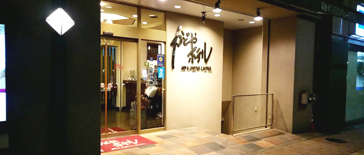 Kodaya Hotel ที่พักใกล้สถานีชิจูกุ Kodaya Hotel