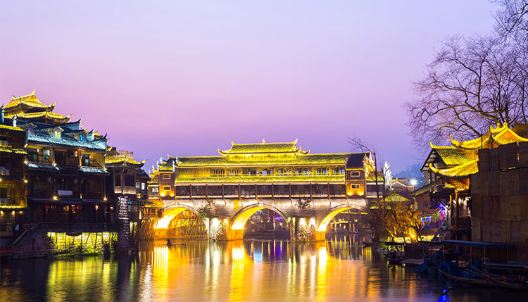 เฟิ่งหวง, จีน Fenghuang, China