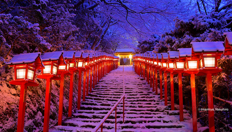 เกียวโต, ญี่ปุ่น Kyoto, Japan